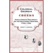Colonial Georgia and the Creeks: Anglo-Indian Diplomacy on the Southern Frontier, 1733-1763