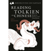 Reading Tolkien in Chinese: Religion, Fantasy and Translation