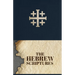 The Hebrew Scriptures
