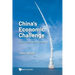 China's Economic Challenge: Unconventional Success