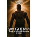 עושּי God הוה: Breaking the Devil's Chains of Deception My Journey