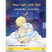 Sleep Tight, Little Wolf - หลับฝันดีนะ หมาป่า