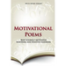 Motivational Poems: Keep Yourself Motivated. Inspiring and Positive Thinking