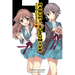 The Theater of Haruhi Suzumiya (Light Novel)