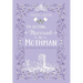 I'm Getting Married to Mothman