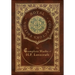 The Complete Works of H. P. Lovecraft (Royal Collector's Edition) (Case Laminate Hardcover with Jacket)