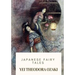 Japanese Fairy Tales