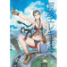 Wandering Island Volume 2