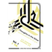 Thoughts in the Ether - Pensamientos en El Éter - Vol. 1 (Large Print Ed.)