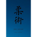Martial Notebooks JIU JITSU: Blue Belt 6 x 9