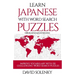 Learn Japanese with Word Search Puzzles: Learn Hiragana and Katakana Japanese Language Vocabulary with Challenging Word Find Puzzles for All Ages