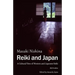 Reiki and Japan: A Cultural View of Western and Japanese Reiki