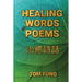 Healing Words & Poems