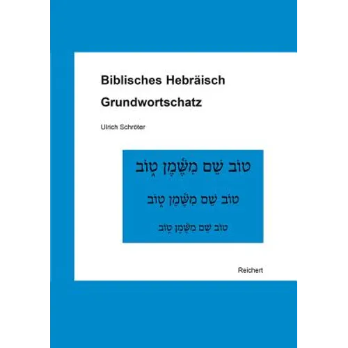 Biblisches Hebraisch: Grundwortschatz