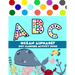 Dot Markers Activity Book Ocean Alphabet: Easy Guided BIG DOTS Do a dot page a day a big dot markers ALPHABET with Ocean background