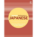 A Frequency Dictionary of Japanese