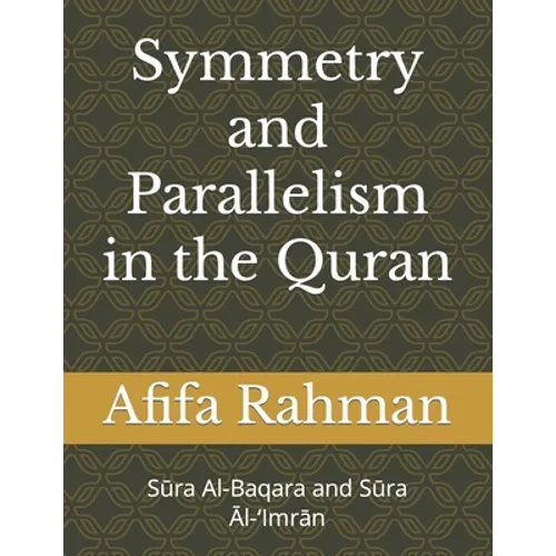Symmetry And Parallelism In The Qurʾan: Sūra Al-Baqara and Sūra Āl-'Imrān