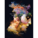 Wisdom for Singers and Philosophers: Take the Journey Where Beauty and Insight Light the Way