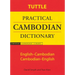 Tuttle Practical Cambodian Dictionary: English-Cambodian Cambodian-English