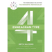 The Enneagram Type 4: The Romantic Individualist