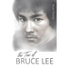 The Tao of Bruce Lee: Roots and Blossoms