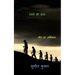 troops of paradise / स्वर्ग की सेना