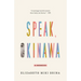 Speak, Okinawa: A Memoir