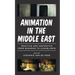 Animation in the Middle East: Practice and Aesthetics from Baghdad to Casablanca