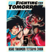 Ashita No Joe: Fighting for Tomorrow 5