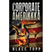Corporate Amerikkka