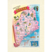 Vintage Lined Notebook Greetings from Maine, Map