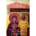 Mary and the Goddess of Ephesus: The Continued Life of the Mother of Jesus
