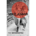 The Cracks in the Life of Mike Anami