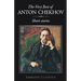 The Very Best Of Anton Chekhov