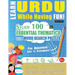Learn Urdu While Having Fun! - For Beginners: Easy to Intermediate - Study 100 Essential Thematics with Word Search Puzzles - Vol.1