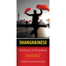 Shanghainese-English/English-Shanghainese Dictionary & Phrasebook