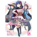 Didn't I Say to Make My Abilities Average in the Next Life?! (Light Novel) Vol. 18