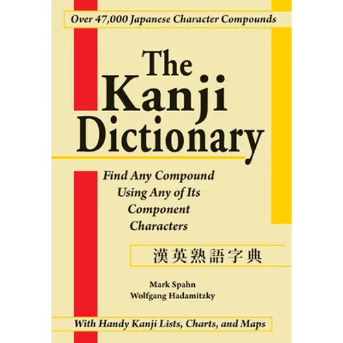 The Kanji Dictionary