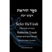 Sefer HaYirah [The book of Awe] ספר היראה Hebrew & English Translation