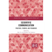 Scientific Communication: Practices, Theories, and Pedagogies