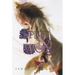 Spice and Wolf, Vol. 6 (Light Novel): Volume 6