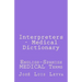 Interpreters - Medical Dictionary: English-Spanish Medical Terms