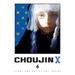 Choujin X, Vol. 6