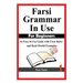 Farsi Grammar in Use: For Beginners: An Easy-to-Use Guide with Clear Rules and Real-World Examples