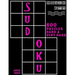 600 Sudoku Puzzles - 300 Hard and 300 Very Hard: Brain Gym Series Book