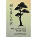 The Woman who Loved Trees: An Ecological Parable