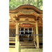Shintoism: The Indigenous Religion of Japan