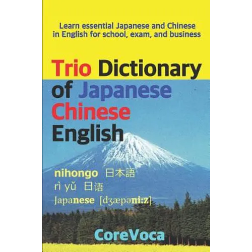Trio Dictionary of Japanese-Chinese-English: Learn Essential Japanese and Chinese Vocabulary in English for School, Exam, and Business