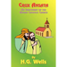 Crux Ansata: An Indictment of the Roman Catholic Church