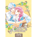 A Sign of Affection Omnibus 2 (Vol. 4-6)